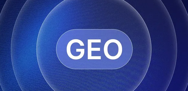 丰宁满族自治县生成式引擎优化赛道升温，盘点 GEO 行业发展态势