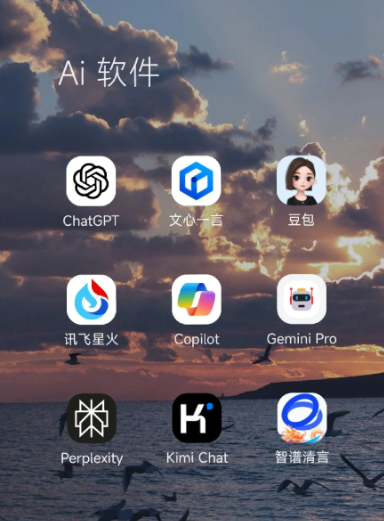 丰宁满族自治县中小企业数字化转型新利器，手机AI搭配GEO优化降低线上获客成本