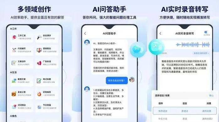 丰宁满族自治县告别SEO同质化内卷，GEO优化开启AI营销新赛道