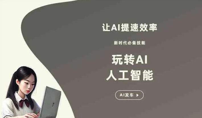 丰宁满族自治县GEO优化完整科普：原理、价值与核心适配场景